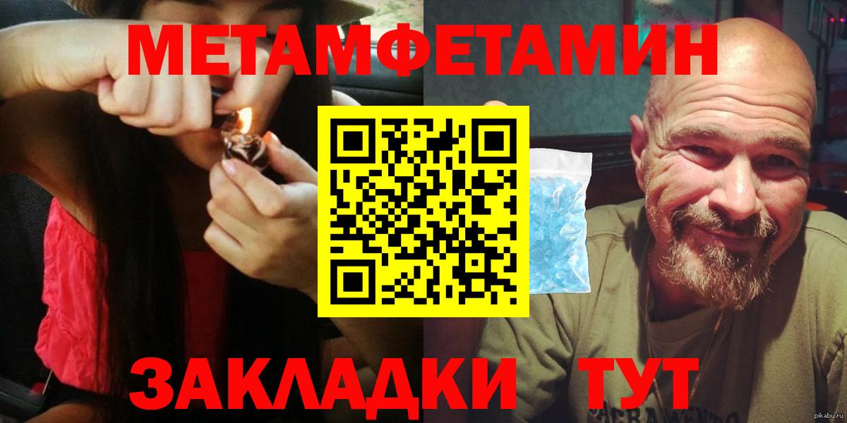 АМФЕТАМИН Premium Волжский