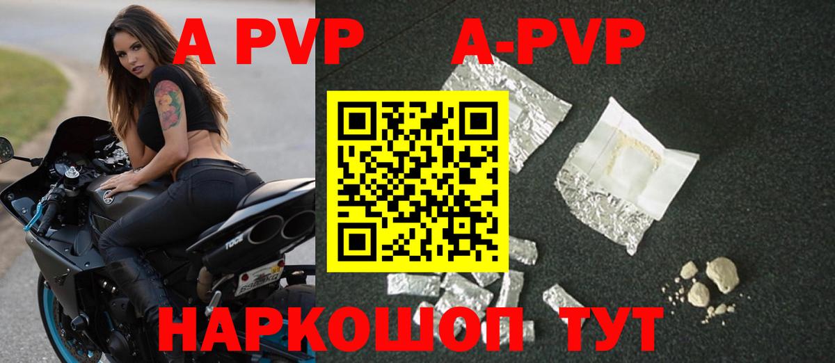 Alfa_PVP СК КРИС Волжский