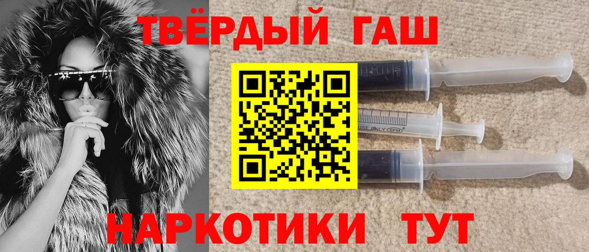 Мефедрон кристаллы  Волжский  МЕТАМФЕТАМИН  Конопля  Вход с VPN  ГАШИШ  ГАШИШ 