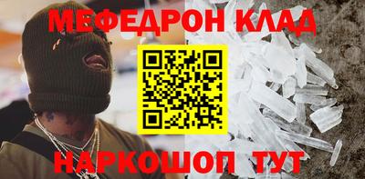 трава Малгобек