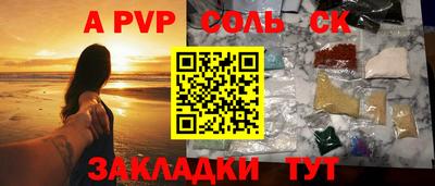 трава Малгобек