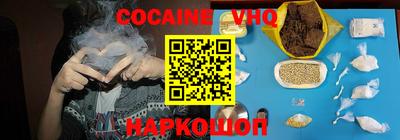 трава Малгобек