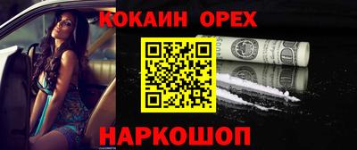 трава Малгобек