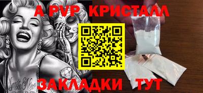 СК Мариинск