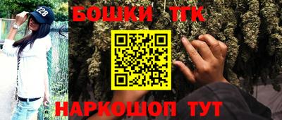трава Малгобек