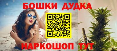 трава Малгобек