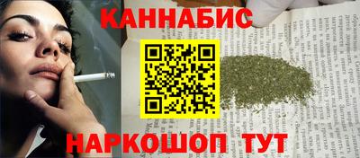 трава Малгобек
