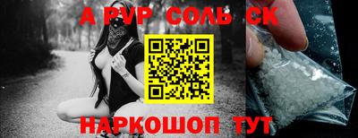 apvp Малоярославец