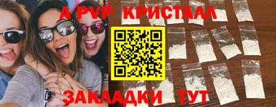 трава Малгобек