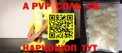 apvp Малоярославец
