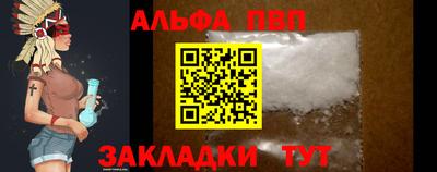 трава Малгобек