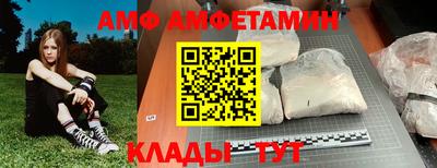 трава Малгобек