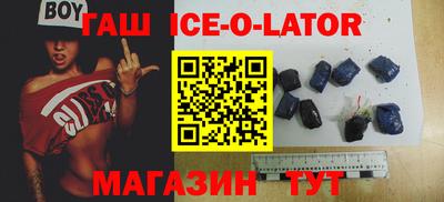 трава Малгобек