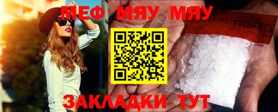 трава Малгобек