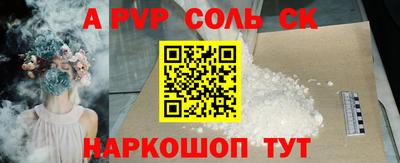 apvp Малоярославец