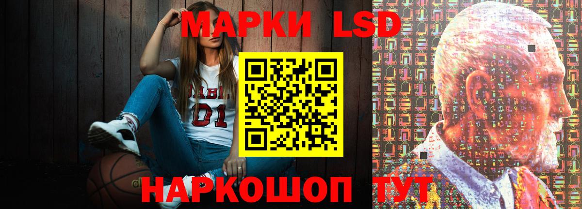 Волжский  ЛСД экстази ecstasy  Вход с VPN  Лсд 25 экстази кислота 