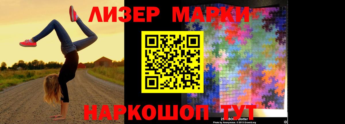 LSD-25 экстази кислота Волжский