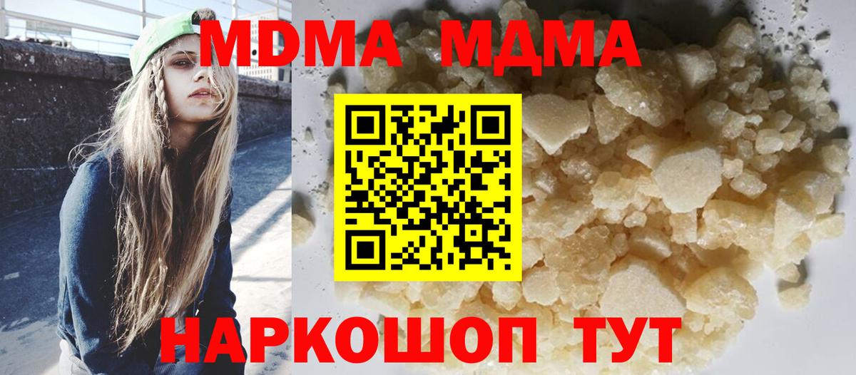 Альфа ПВП Волжский