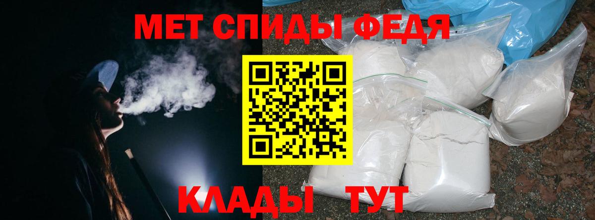 Метамфетамин мет  Метамфетамин мет  Вход с VPN  Волжский 