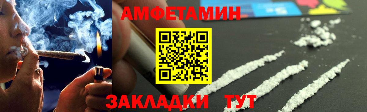 Метамфетамин Декстрометамфетамин 99.9% Волжский