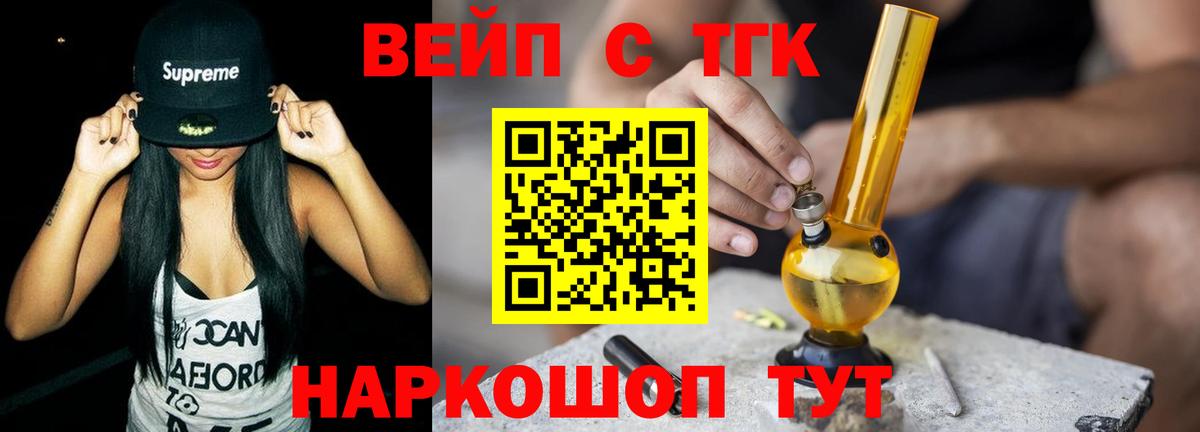 ТГК концентрат Волжский