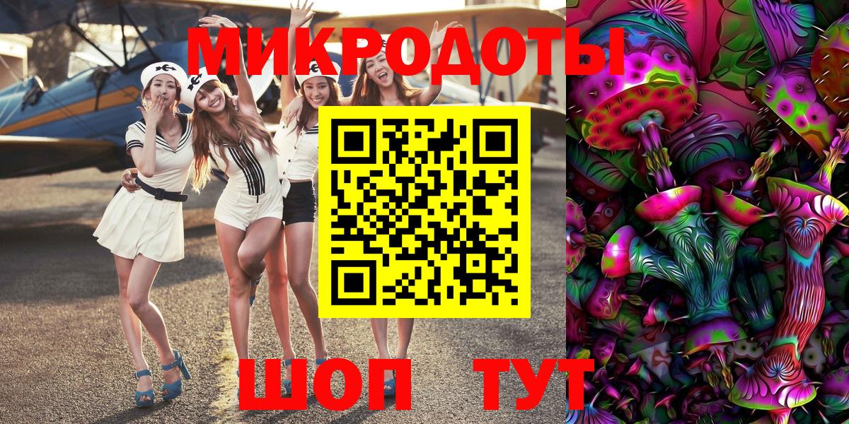 Псилоцибиновые грибы Psilocybe  Вход с VPN  Псилоцибиновые грибы Magic Shrooms  Волжский 