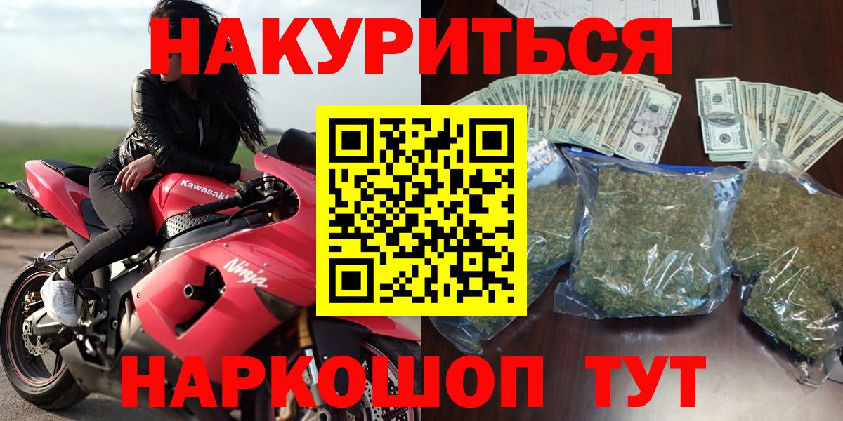 Бошки марихуана конопля  МАРИХУАНА LSD WEED  Вход с VPN  Марихуана ГИДРОПОН  Волжский 
