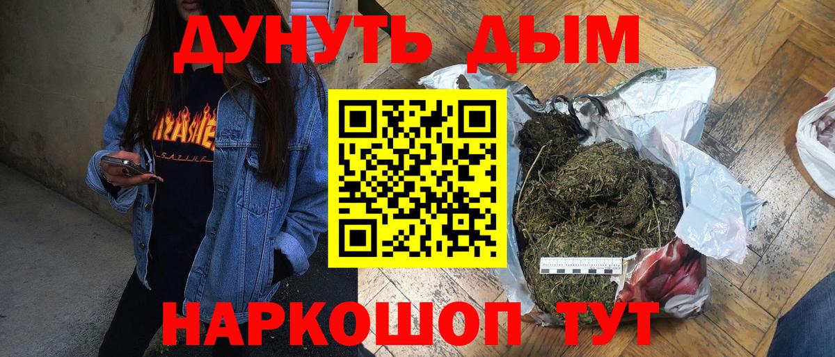 Конопля VHQ Волжский
